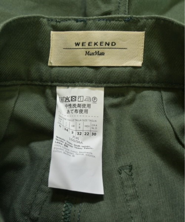 ラグタグ(RAGTAG)のMAX MARA WEEK END LINE マックスマーラウィークエンドライン レディース カーゴパンツ サイズ：34(XXS位)3