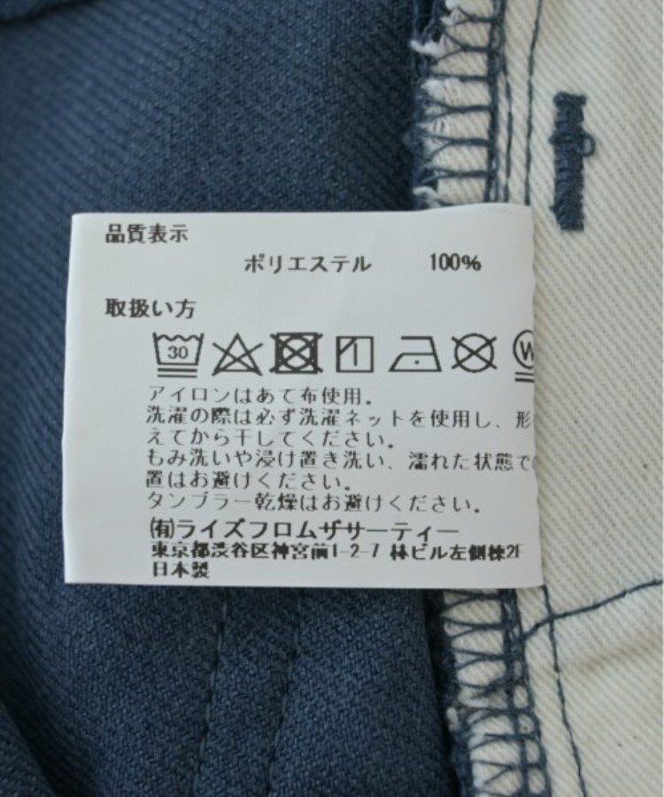 ラグタグ(RAGTAG)のAmericana アメリカーナ レディース パンツ（その他） サイズ：S4