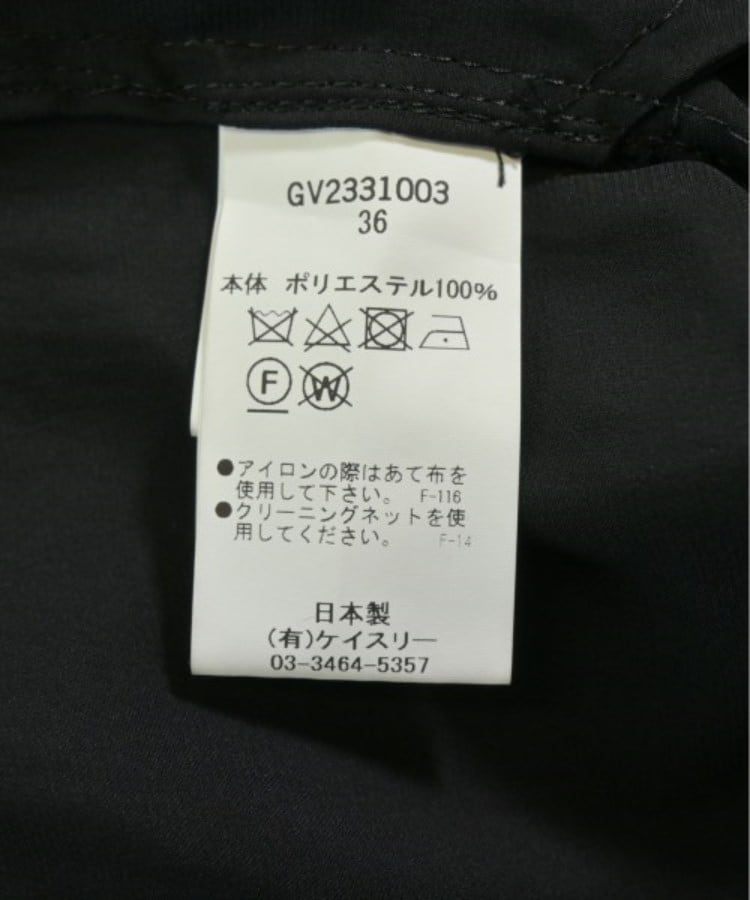 ラグタグ(RAGTAG)のG.V.G.V. ジーブイジーブイ レディース パンツ（その他） サイズ：36(S位)4