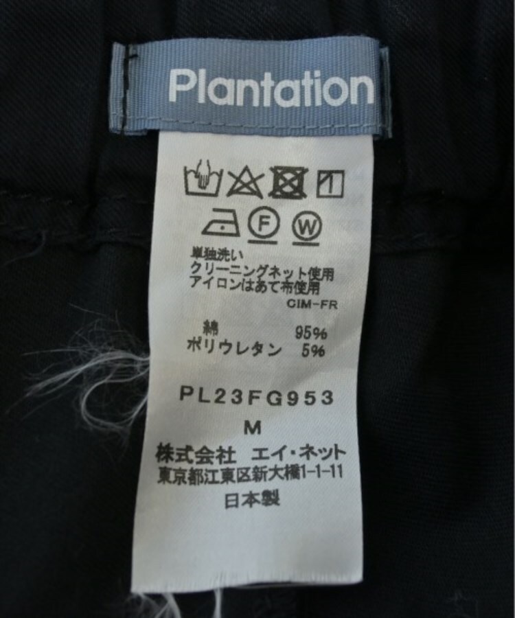 ラグタグ(RAGTAG)のplantation プランテーション レディース パンツ（その他） サイズ：M3
