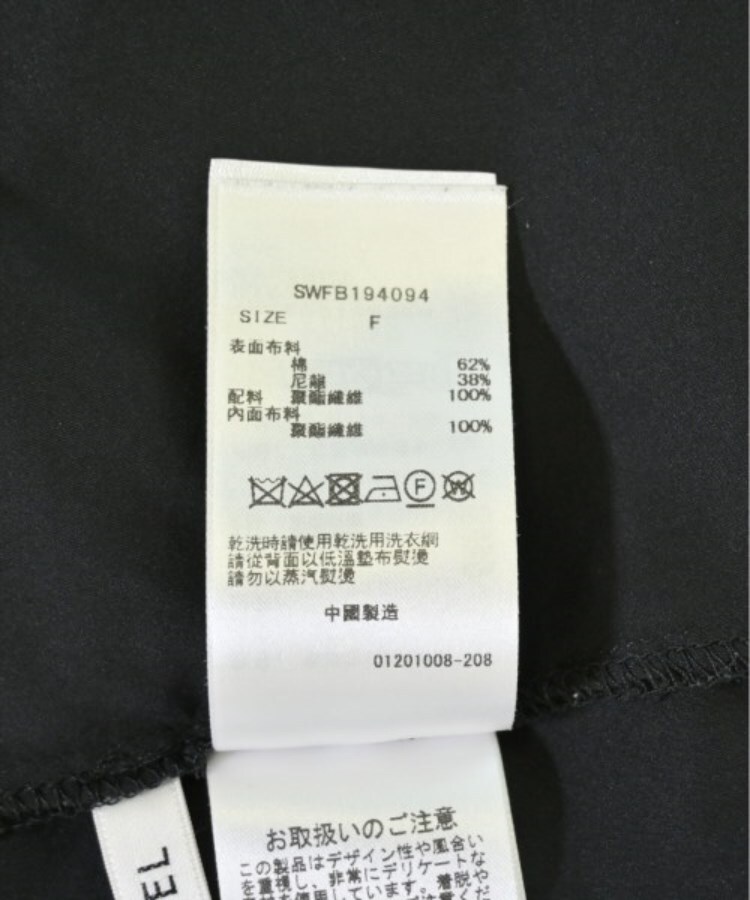 ラグタグ(RAGTAG)のSNIDEL スナイデル レディース ブラウス サイズ：F4