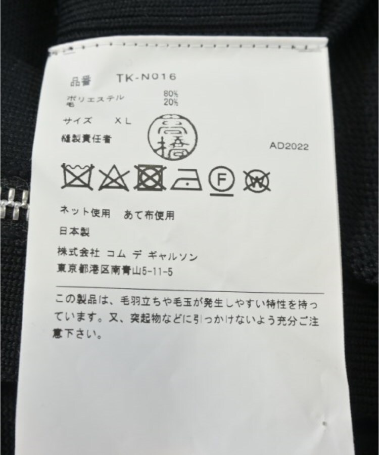 ラグタグ(RAGTAG)のTAO タオ レディース ニット・セーター サイズ：XL4