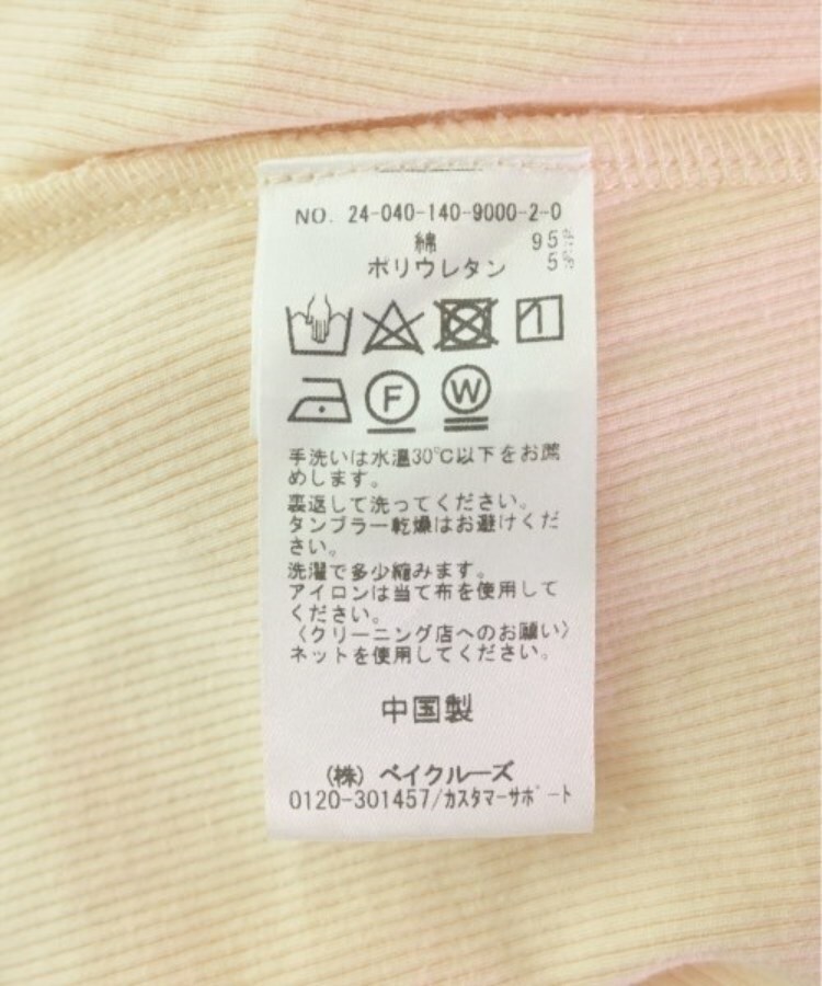 ラグタグ(RAGTAG)のLa TOTALITE ラトータリテ レディース ワンピース サイズ：F5