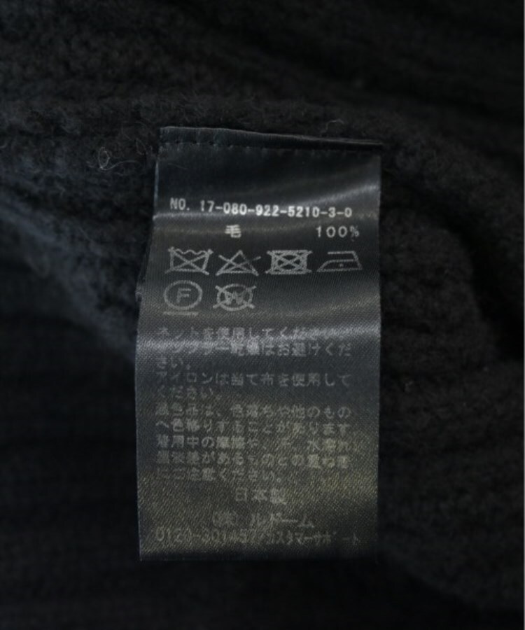 ラグタグ(RAGTAG)のPlage プラージュ レディース ニット・セーター サイズ：F4