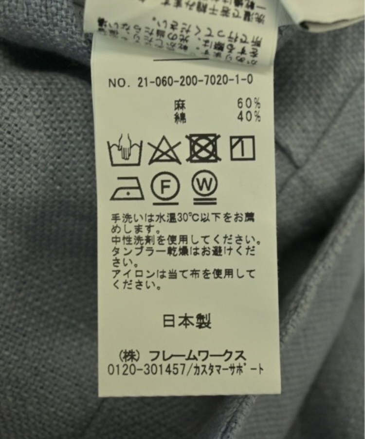 ラグタグ(RAGTAG)のSpick and Span スピックアンドスパン レディース ロング・マキシ丈スカート サイズ：38(M位)4