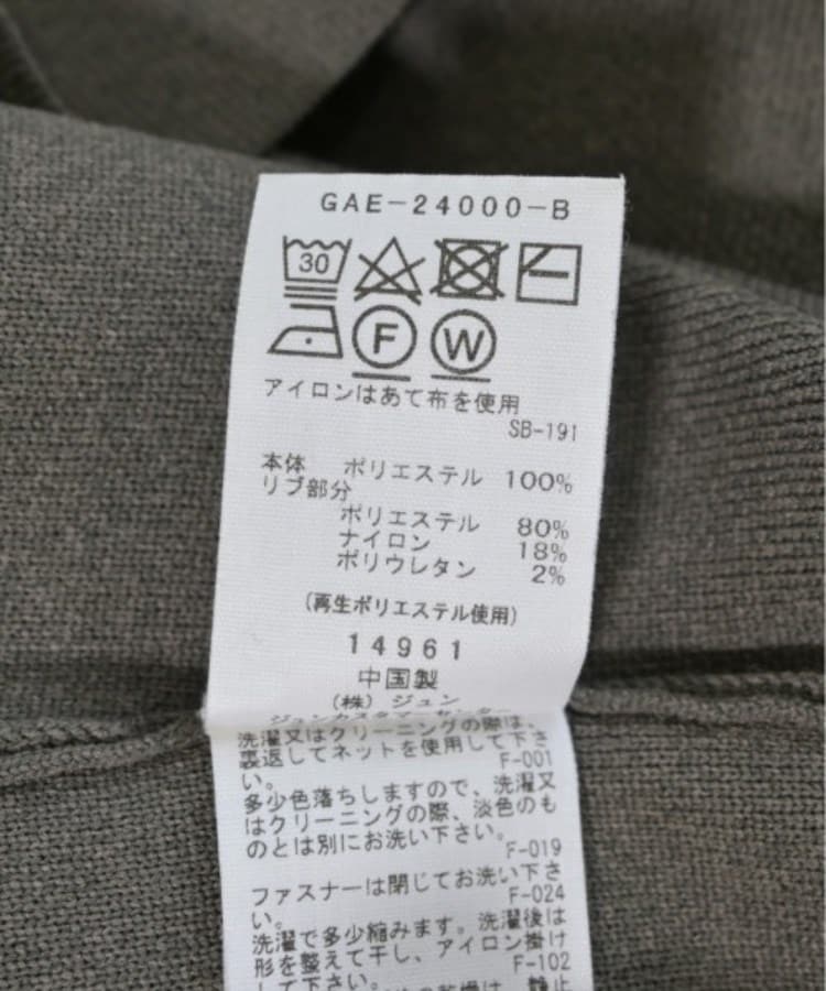 ラグタグ(RAGTAG)のADAM ET ROPE アダムエロペ レディース ワンピース サイズ：F4