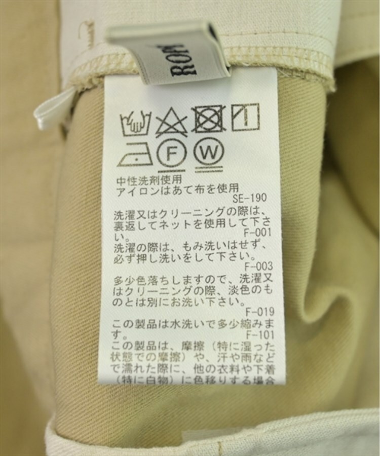 ラグタグ(RAGTAG)のROPE ロペ レディース スラックス サイズ：36(S位)4