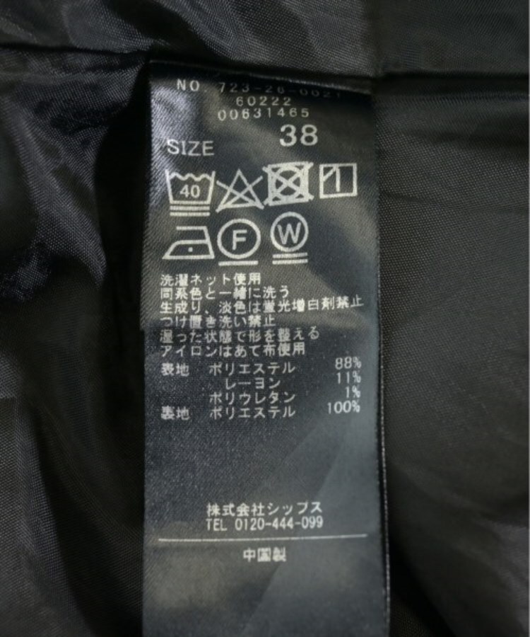 ラグタグ(RAGTAG)のSHIPS any シップスエニィ レディース ひざ丈スカート サイズ：38(M位)4