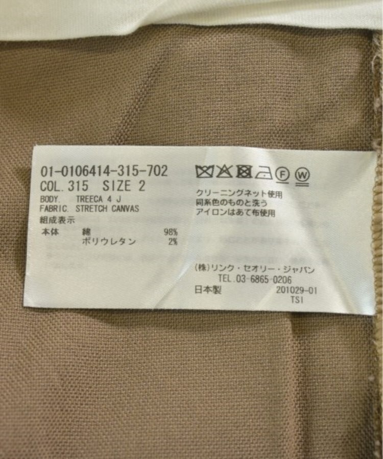 ラグタグ(RAGTAG)のTheory セオリー レディース パンツ（その他） サイズ：2(M位)4