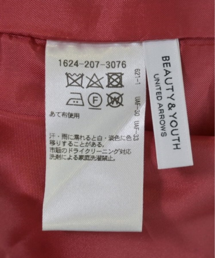 ラグタグ(RAGTAG)のBEAUTY&YOUTH UNITED ARROWS ビューティーアンドユースユナイテッドアローズ レディース ロング・マキシ丈スカート サイズ：-(S位)3