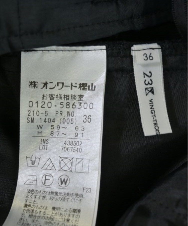 ラグタグ(RAGTAG)の23区 ニジューサンク レディース パンツ（その他） サイズ：36(S位)3