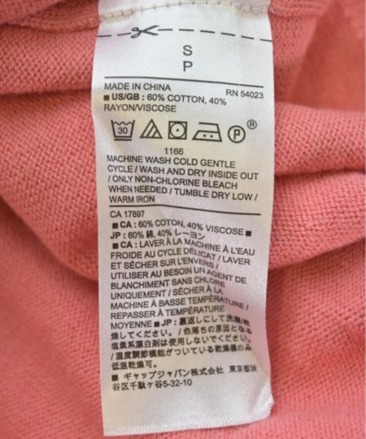 ラグタグ(RAGTAG)のBANANA REPUBLIC バナナリパブリック レディース ニット・セーター サイズ：S4