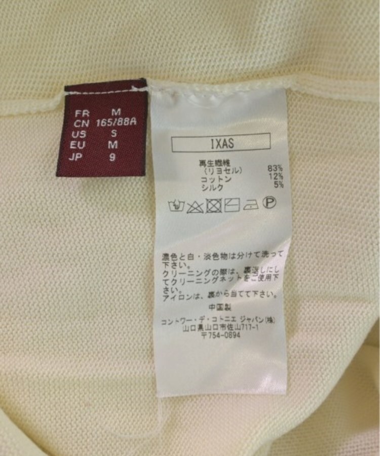 ラグタグ(RAGTAG)のCOMPTOIR DES COTONNIERS コントワーデコトニエ レディース ニット・セーター サイズ：9(M位)4