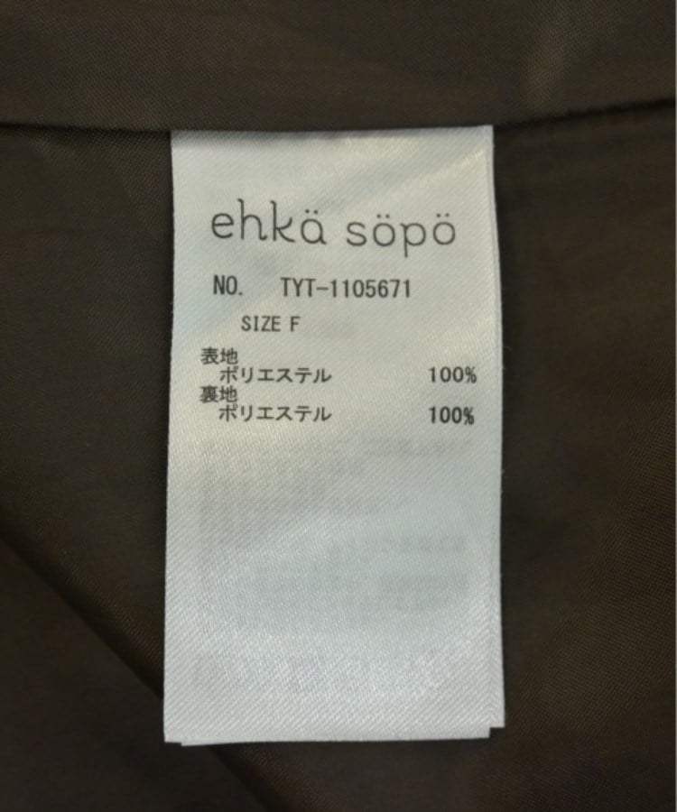 ラグタグ(RAGTAG)のehka sopo エヘカソポ レディース ワンピース サイズ：F4