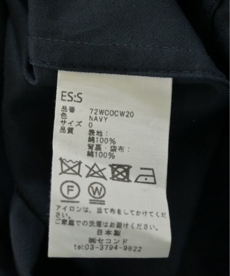 ラグタグ(RAGTAG)のES:S エス レディース コート（その他） サイズ：0(XS位)4