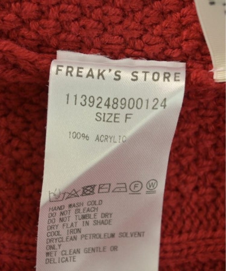 ラグタグ(RAGTAG)のFREAK'S STORE フリークスストア レディース アンサンブル サイズ：F/F5