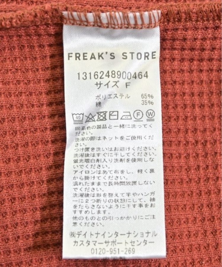 ラグタグ(RAGTAG)のFREAK'S STORE フリークスストア レディース ワンピース サイズ：F4