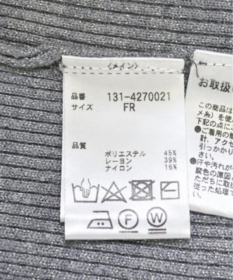 ラグタグ(RAGTAG)のFREE'S MART フリーズマート レディース ニット・セーター サイズ：F4