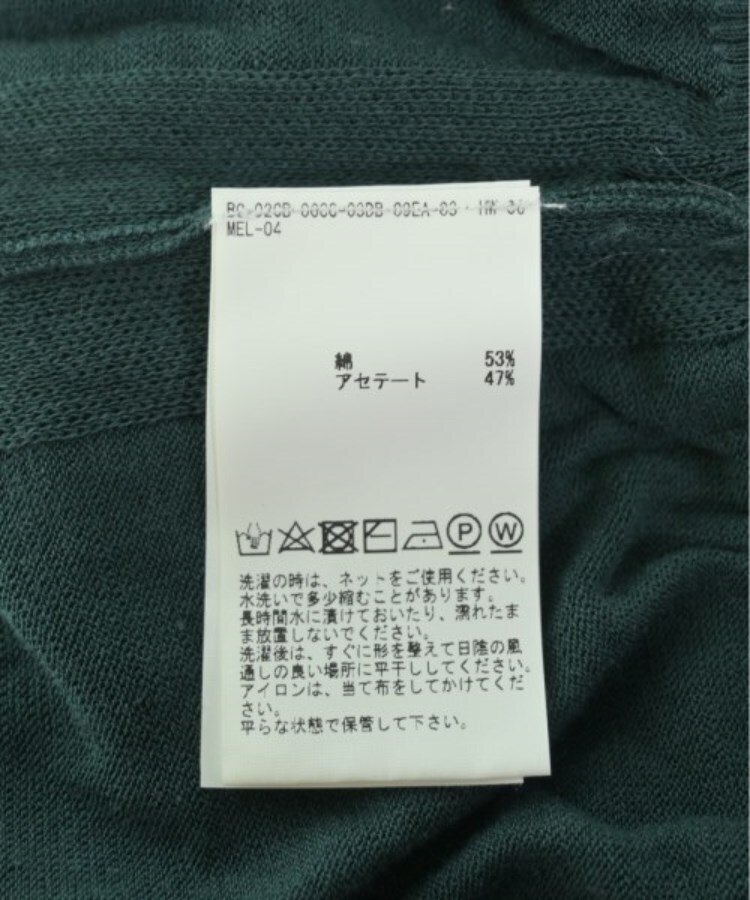 ラグタグ(RAGTAG)のmartinique マルティニーク レディース カーディガン サイズ：-(M位)4