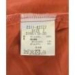ラグタグ(RAGTAG)のVICKY ヴィッキー レディース ロング・マキシ丈スカート サイズ：2(M位)4