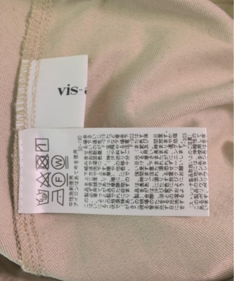 ラグタグ(RAGTAG)のVIS A VIS ヴィザヴィ レディース ロング・マキシ丈スカート サイズ：M3