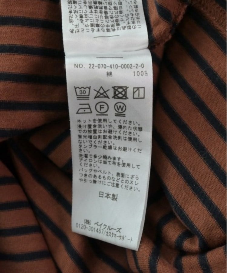 ラグタグ(RAGTAG)のJOURNAL STANDARD ジャーナルスタンダード レディース Tシャツ・カットソー サイズ：-(S位)4