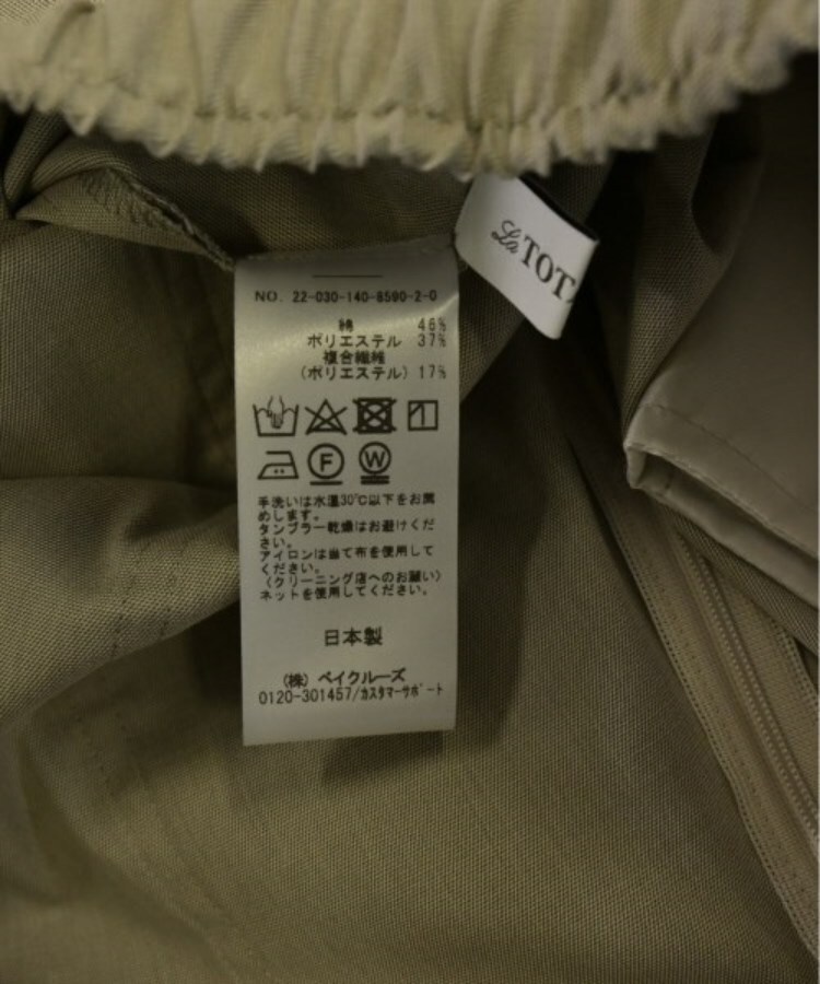 ラグタグ(RAGTAG)のLa TOTALITE ラトータリテ レディース パンツ（その他） サイズ：36(S位)4