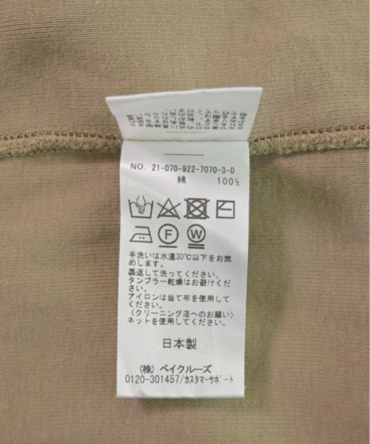 ラグタグ(RAGTAG)のPlage プラージュ レディース Tシャツ・カットソー サイズ：F4