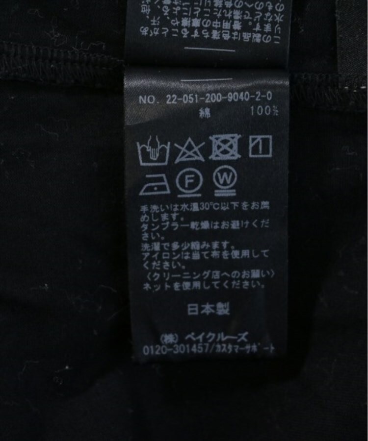 ラグタグ(RAGTAG)のSpick and Span スピックアンドスパン レディース Tシャツ・カットソー サイズ：-(S位)4