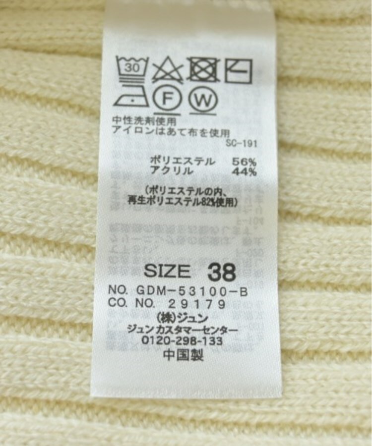 ラグタグ(RAGTAG)のROPE Picnic ロペピクニック レディース ニット・セーター サイズ：38(M位)4