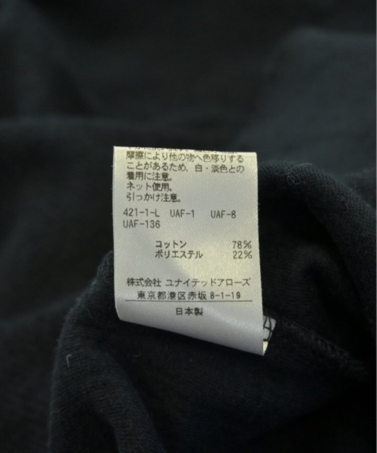 ラグタグ(RAGTAG)のBEAUTY&YOUTH UNITED ARROWS ビューティーアンドユースユナイテッドアローズ レディース Tシャツ・カットソー サイズ：F4