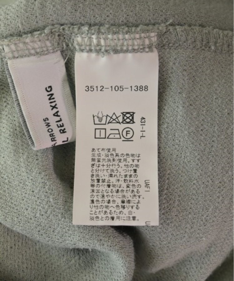 ラグタグ(RAGTAG)のgreen label relaxing グリーンレーベルリラクシング レディース Tシャツ・カットソー サイズ：F4