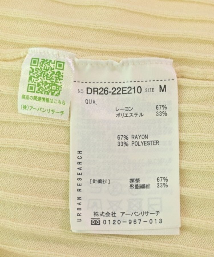 ラグタグ(RAGTAG)のURBAN RESEARCH DOORS アーバンリサーチドアーズ レディース ニット・セーター サイズ：M4