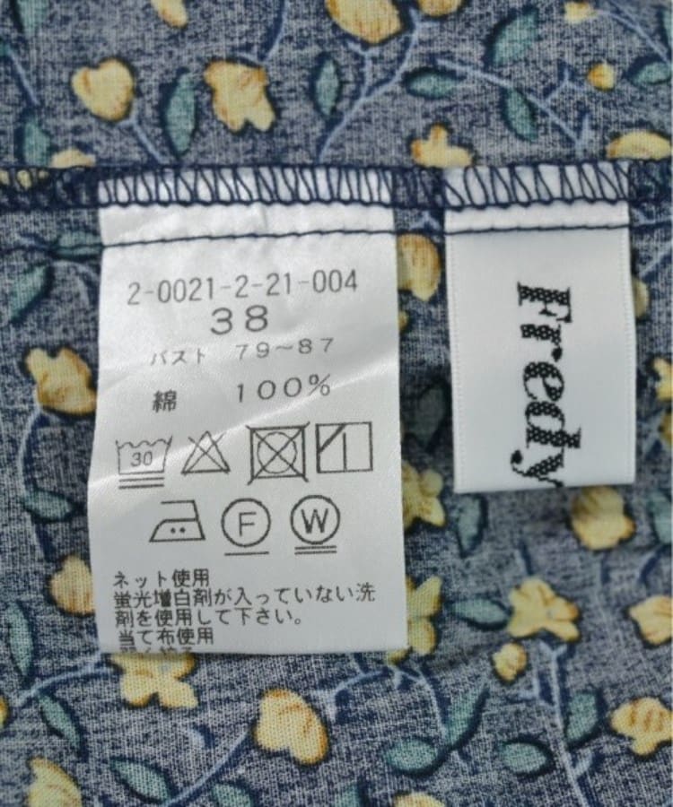 ラグタグ(RAGTAG)のfredy emue フレディエミュ レディース ワンピース サイズ：38(M位)3