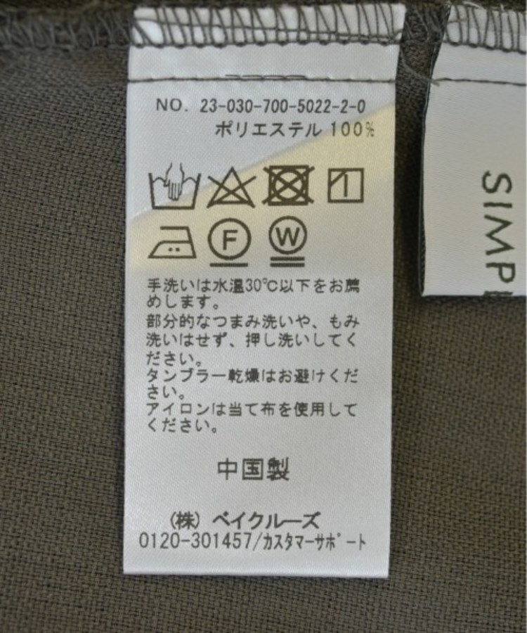 ラグタグ(RAGTAG)のSimplicite シンプリシテ レディース ブラウス サイズ：-(M位)4
