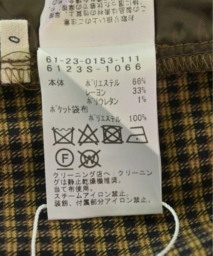 ラグタグ(RAGTAG)のRay Beams レイビームス レディース パンツ（その他） サイズ：0(XS位)4