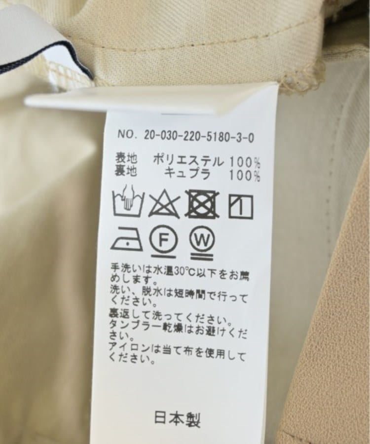 ラグタグ(RAGTAG)のFRAMeWORK フレームワーク レディース パンツ（その他） サイズ：36(S位)4