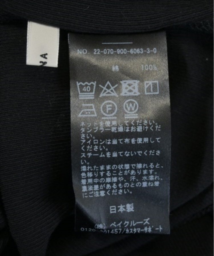 ラグタグ(RAGTAG)のIENA イエナ レディース ニット・セーター サイズ：F3