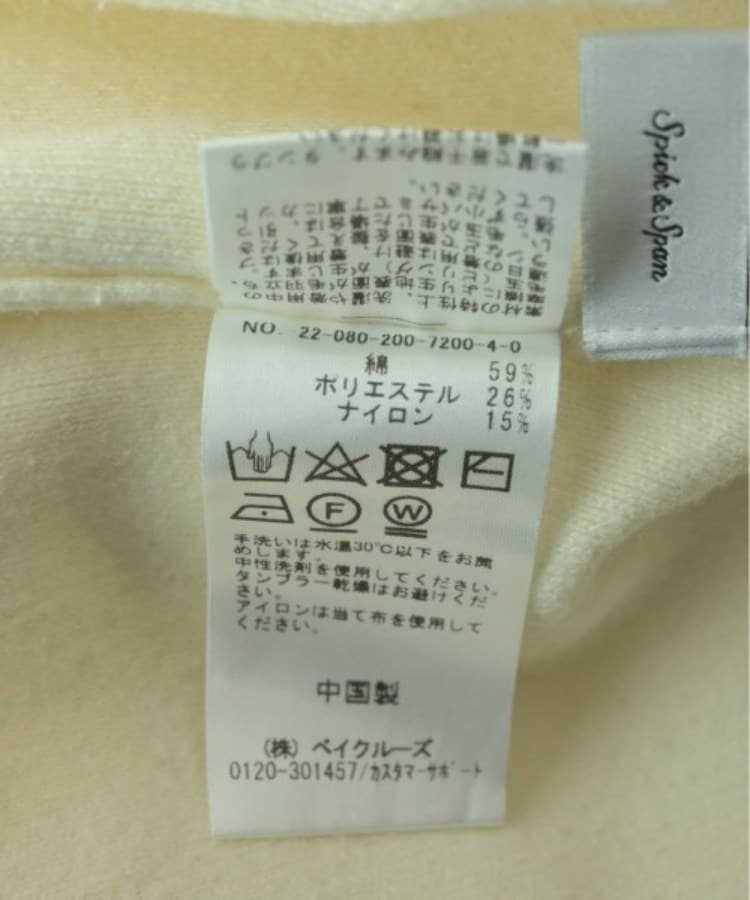 ラグタグ(RAGTAG)のSpick and Span スピックアンドスパン レディース ニット・セーター サイズ：F4