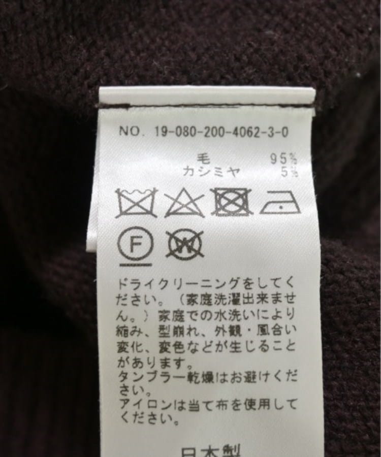 ラグタグ(RAGTAG)のSpick and Span スピックアンドスパン レディース ニット・セーター サイズ：F4
