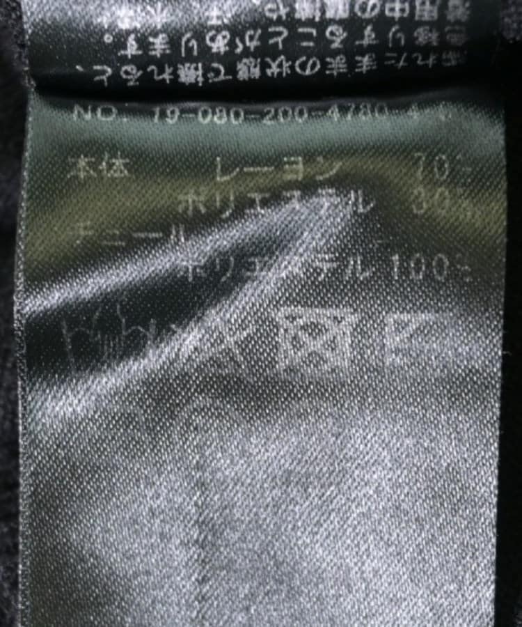 ラグタグ(RAGTAG)のSpick and Span スピックアンドスパン レディース ニット・セーター サイズ：F4
