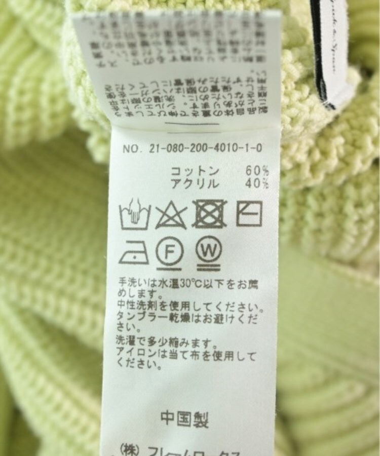 ラグタグ(RAGTAG)のSpick and Span スピックアンドスパン レディース ニット・セーター サイズ：F4