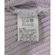 ラグタグ(RAGTAG)のUNITED ARROWS ユナイテッドアローズ レディース ニット・セーター サイズ：F4