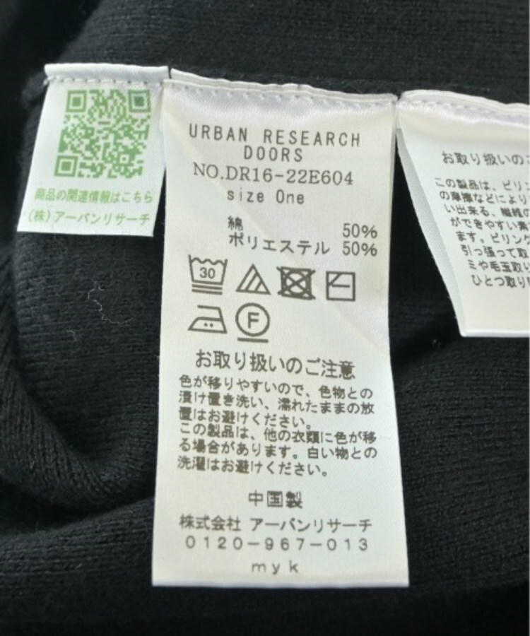 ラグタグ(RAGTAG)のURBAN RESEARCH DOORS アーバンリサーチドアーズ レディース ニット・セーター サイズ：ONE4