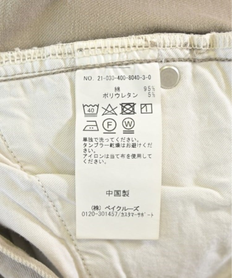 ラグタグ(RAGTAG)のJOURNAL STANDARD ジャーナルスタンダード レディース デニムパンツ サイズ：38(M位)4