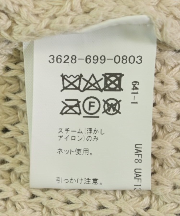 ラグタグ(RAGTAG)のgreen label relaxing グリーンレーベルリラクシング レディース カーディガン サイズ：F4