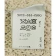 ラグタグ(RAGTAG)のgreen label relaxing グリーンレーベルリラクシング レディース カーディガン サイズ：F4