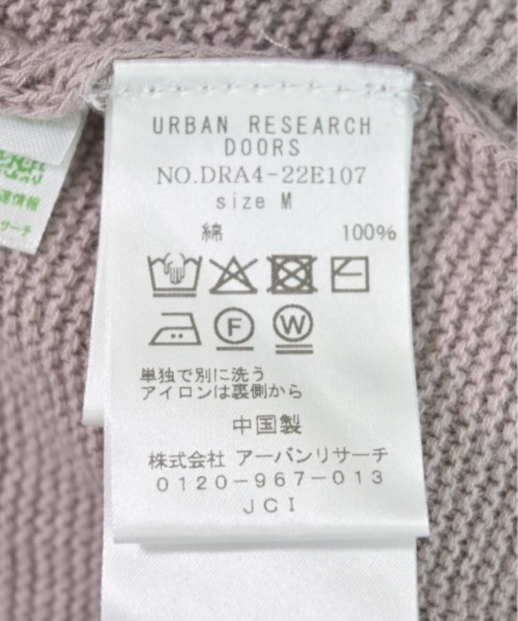 ラグタグ(RAGTAG)のURBAN RESEARCH DOORS アーバンリサーチドアーズ レディース ニット・セーター サイズ：M4
