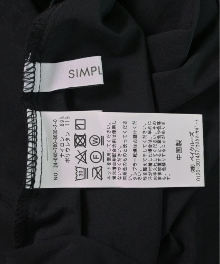 ラグタグ(RAGTAG)のSimplicite シンプリシテ レディース ワンピース サイズ：F3