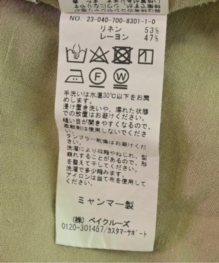 ラグタグ(RAGTAG)のSimplicite シンプリシテ レディース ワンピース サイズ：F4